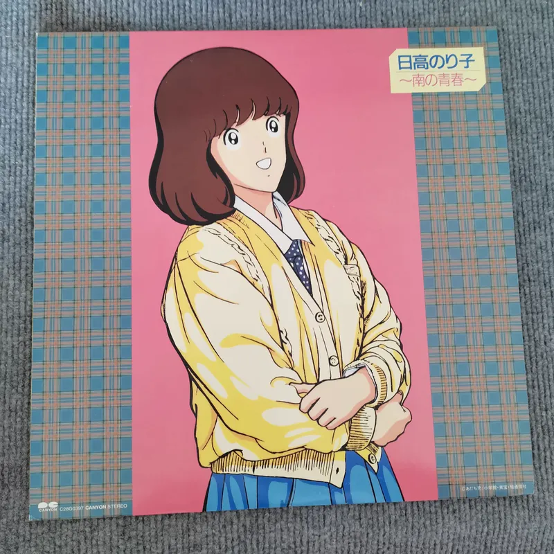 Disco in vinile LP da 12 polli - Movies recensione e prezzo