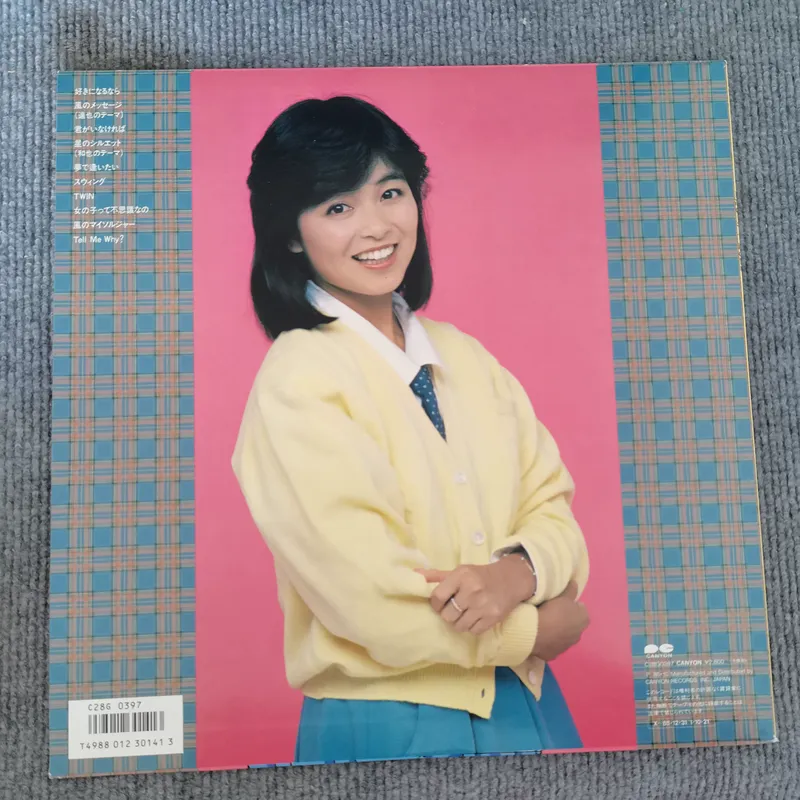 Disco in vinile LP da 12 polli - Movies recensione e prezzo